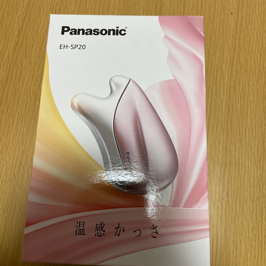 さらにもう一声！に答えてお値下げします??Panasonic温感かっさ