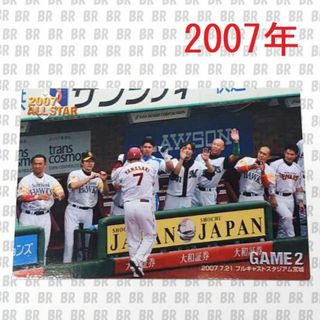 カルビー(カルビー)のプロ野球カード　2007年　オールスター　パ・リーグ　カルビー(シングルカード)