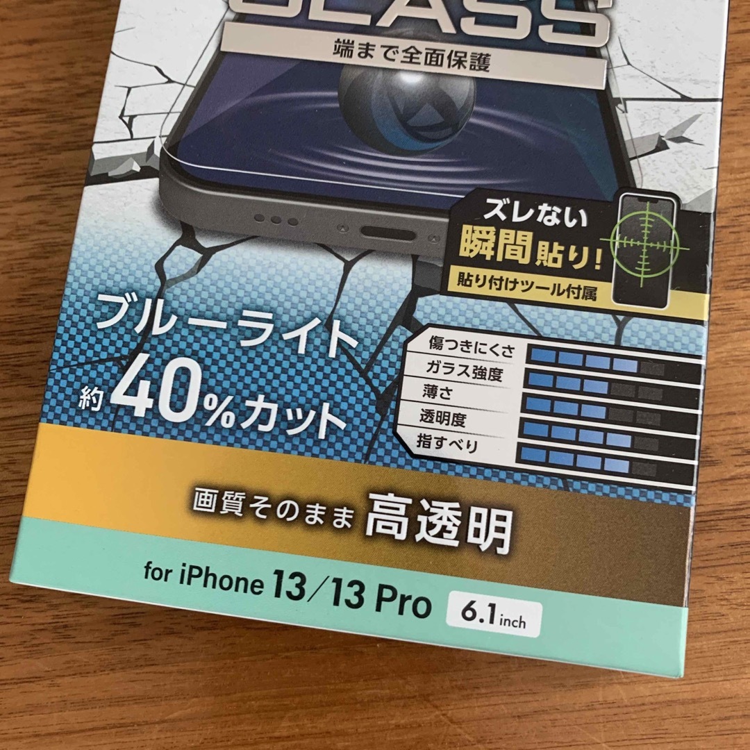 ELECOM(エレコム)のエレコム iPhone 13・13 Pro・14 ガラスフィルム BLカット スマホ/家電/カメラのスマホアクセサリー(保護フィルム)の商品写真