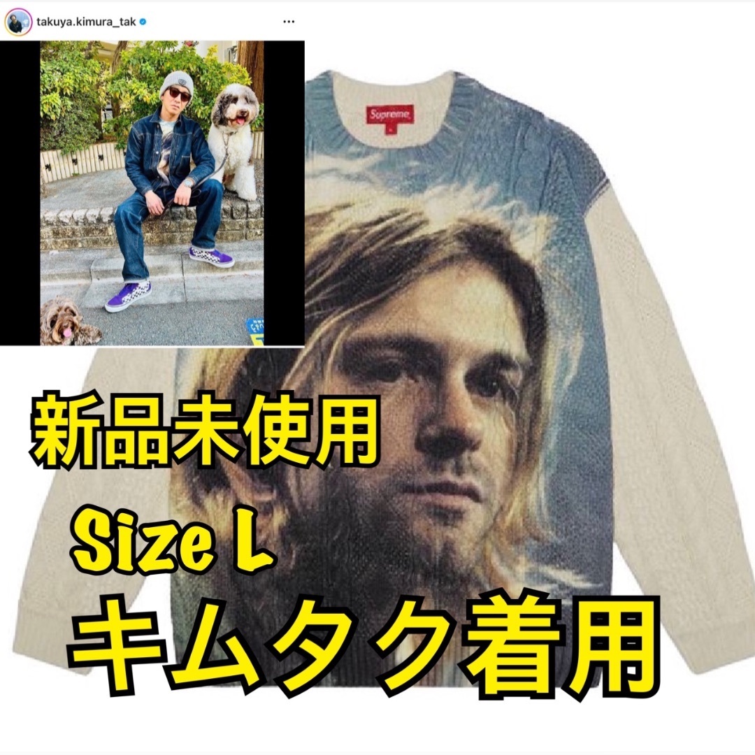 Supreme Kurt Cobain Sweaterカート コバーン M