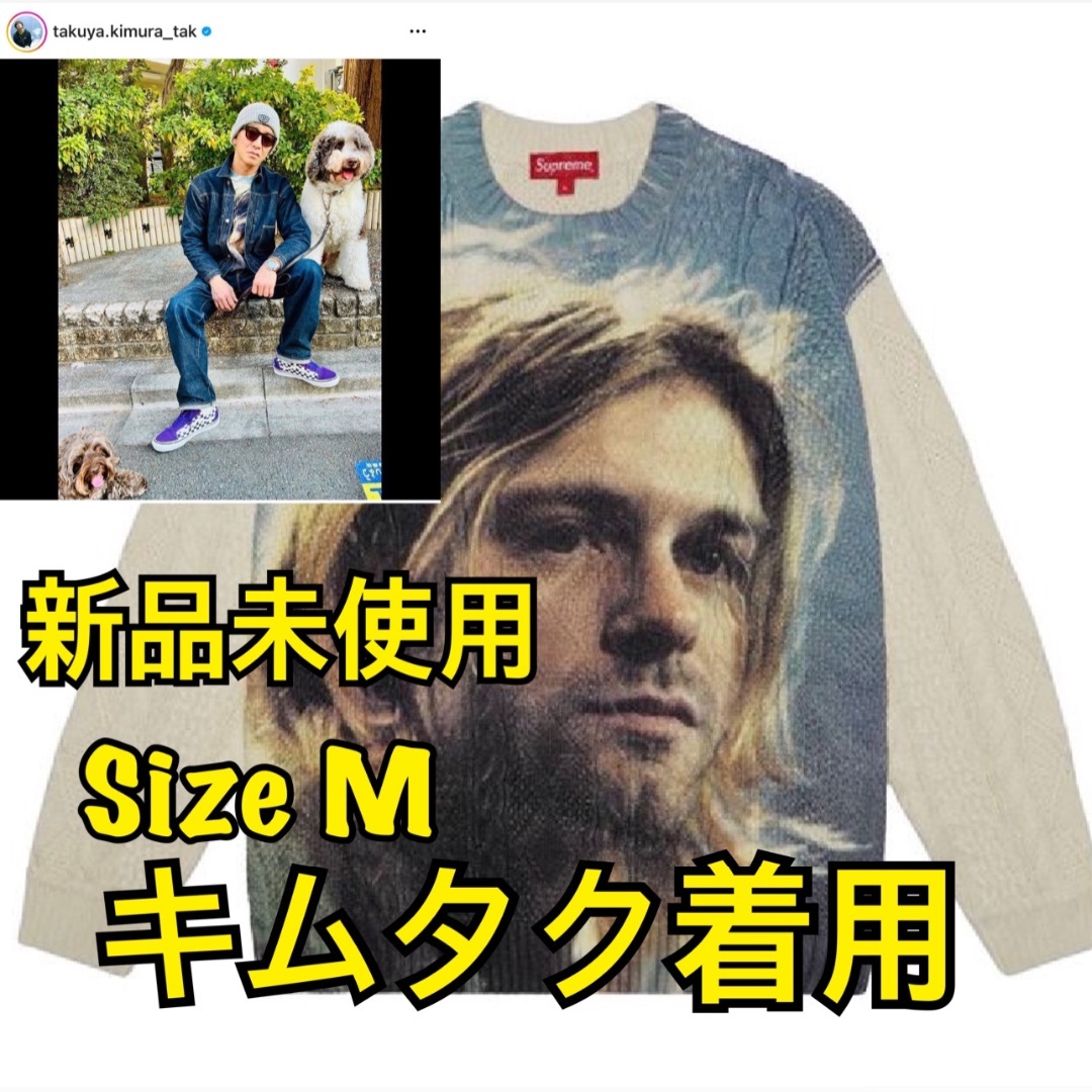 Supreme Kurt Cobain Sweaterカート コバーン Mトップス