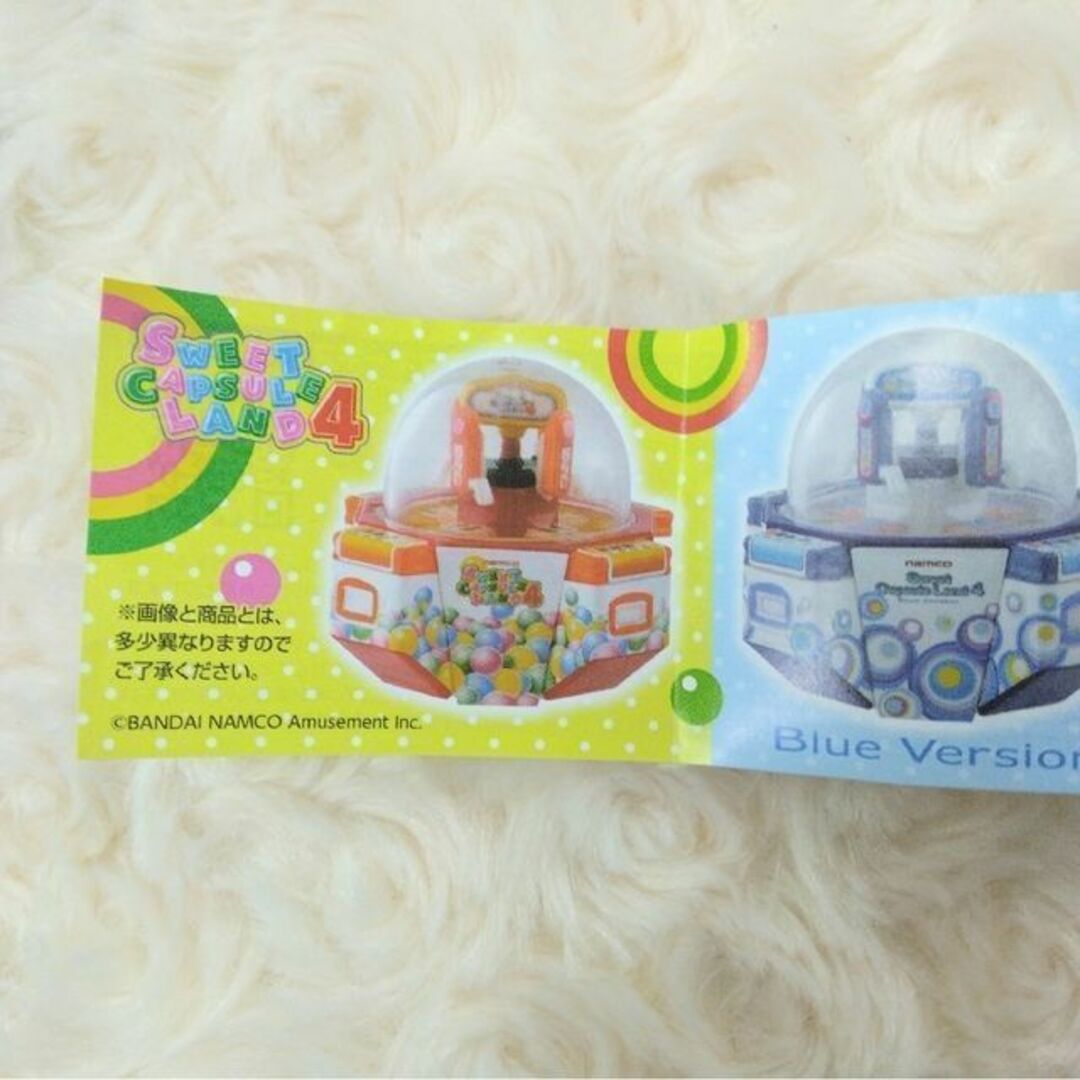 BANDAI(バンダイ)のSWEET CAPSULE LAND4 全6種 フルコンプ エンタメ/ホビーのおもちゃ/ぬいぐるみ(その他)の商品写真