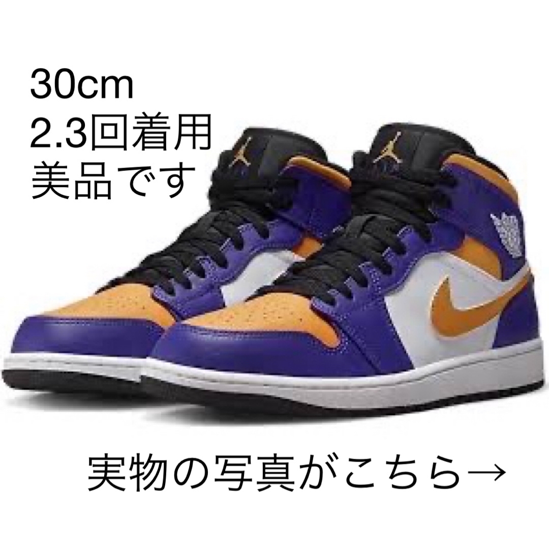 靴/シューズaj1mid Lakers