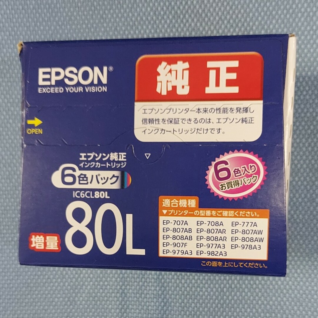 EPSON(エプソン)のEPSON純正 インクカートリッジ(増量) IC6CL80L インテリア/住まい/日用品のオフィス用品(その他)の商品写真