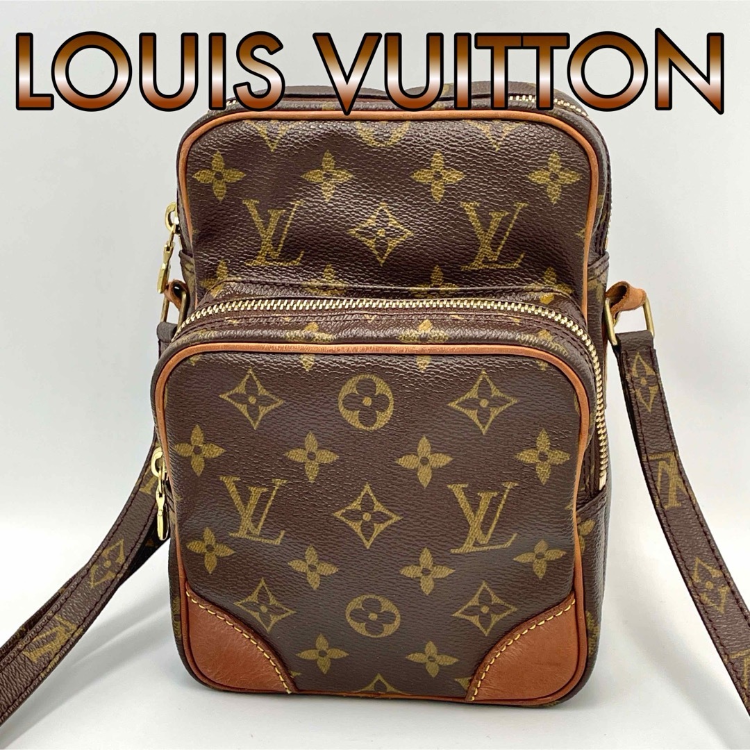 LOUIS VUITTON ショルダーバッグ　モノグラム　アマゾンPVC×レザー◽︎種類