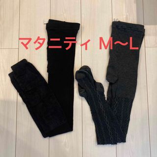 マタニティ✿レギンス　タイツ(マタニティタイツ/レギンス)