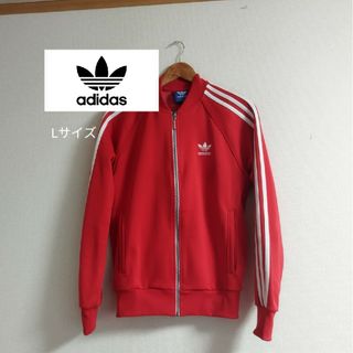 アディダス(adidas)のadidas Originals アディダス オリジナルス トラックジャージ(ジャージ)