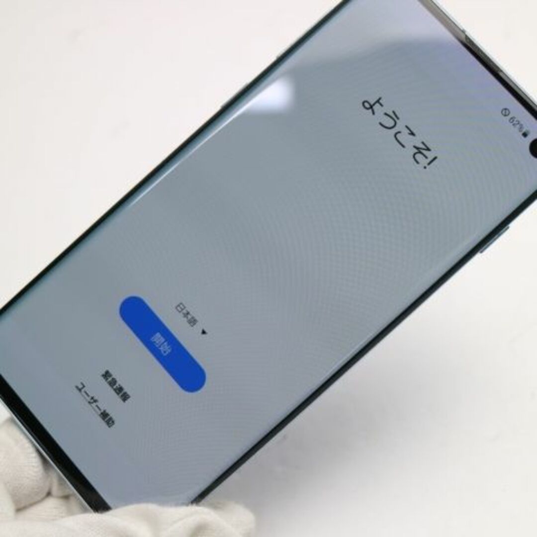 Galaxy S10 版SIMフリー　Prism Blue 極美品スマートフォン/携帯電話