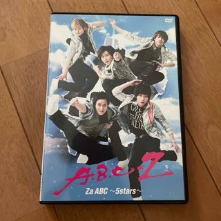 エービーシーズィー(A.B.C-Z)のZa　ABC〜5stars〜 DVD(ミュージック)