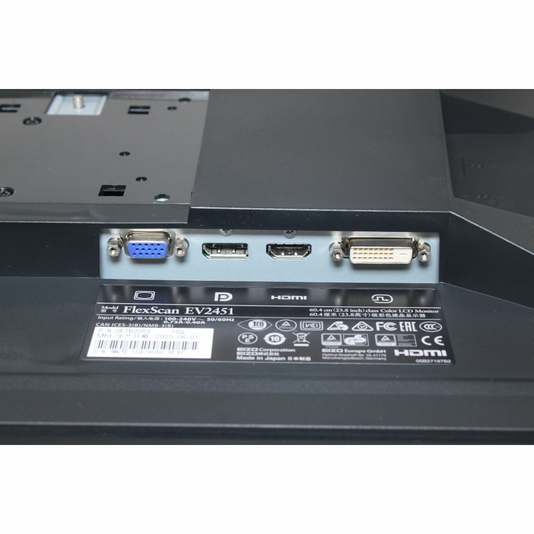 EIZO(エイゾー)のEIZO/フルHD液晶モニター/FlexScan EV2451/23.8インチ④ スマホ/家電/カメラのPC/タブレット(ディスプレイ)の商品写真