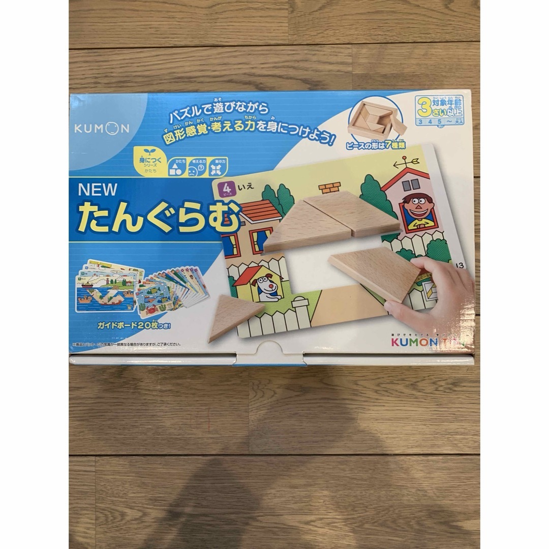 KUMON(クモン)のくもん　タングラム キッズ/ベビー/マタニティのおもちゃ(知育玩具)の商品写真