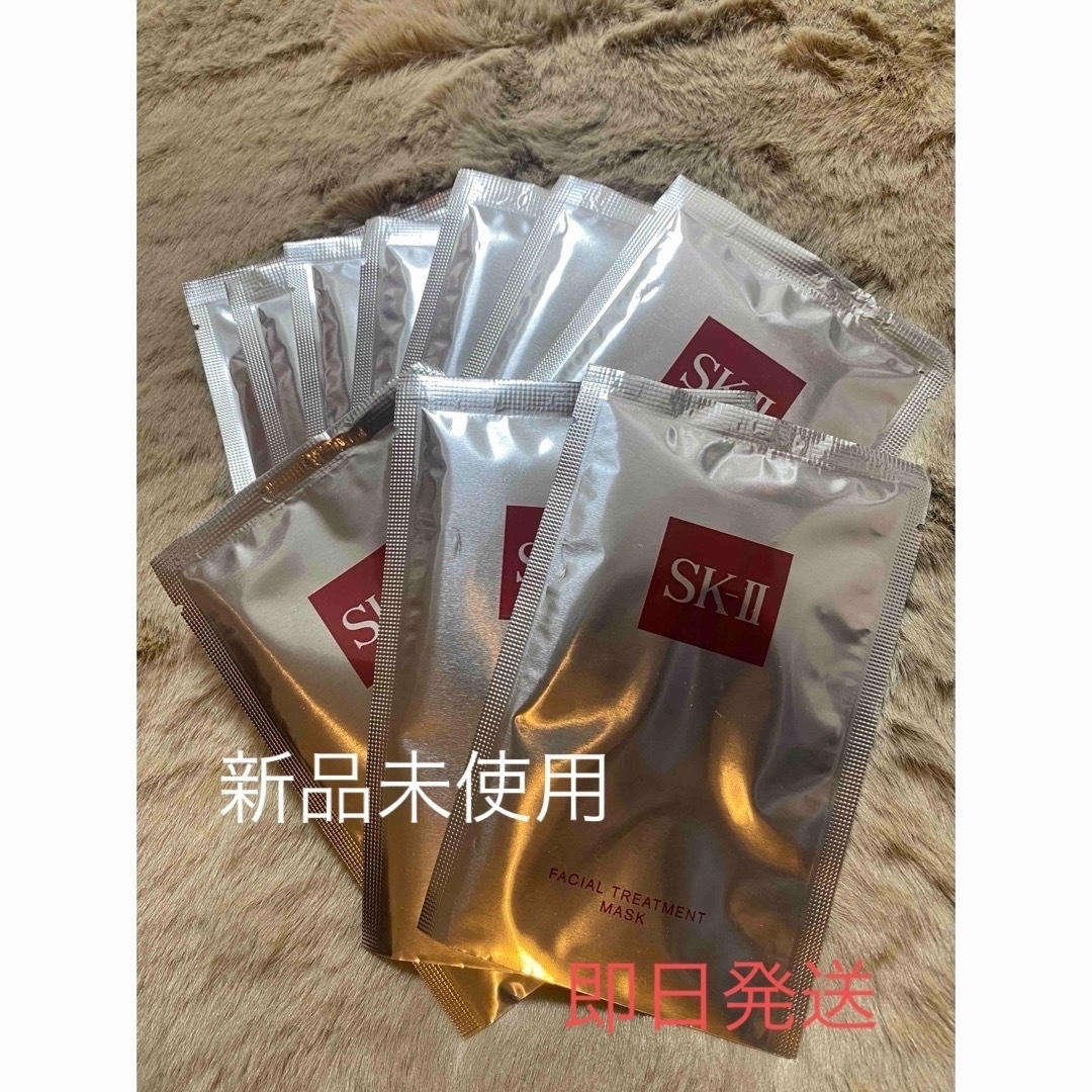 激安オンラインストア SK-II エスケーツー フェイシャルトリートメント