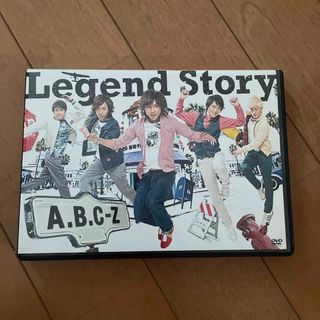 エービーシーズィー(A.B.C-Z)のLegend　Story（初回限定盤） DVD(ミュージック)