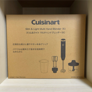 クイジナート Cuisinart HB-504KJ マルチハンドブレンダー(フードプロセッサー)
