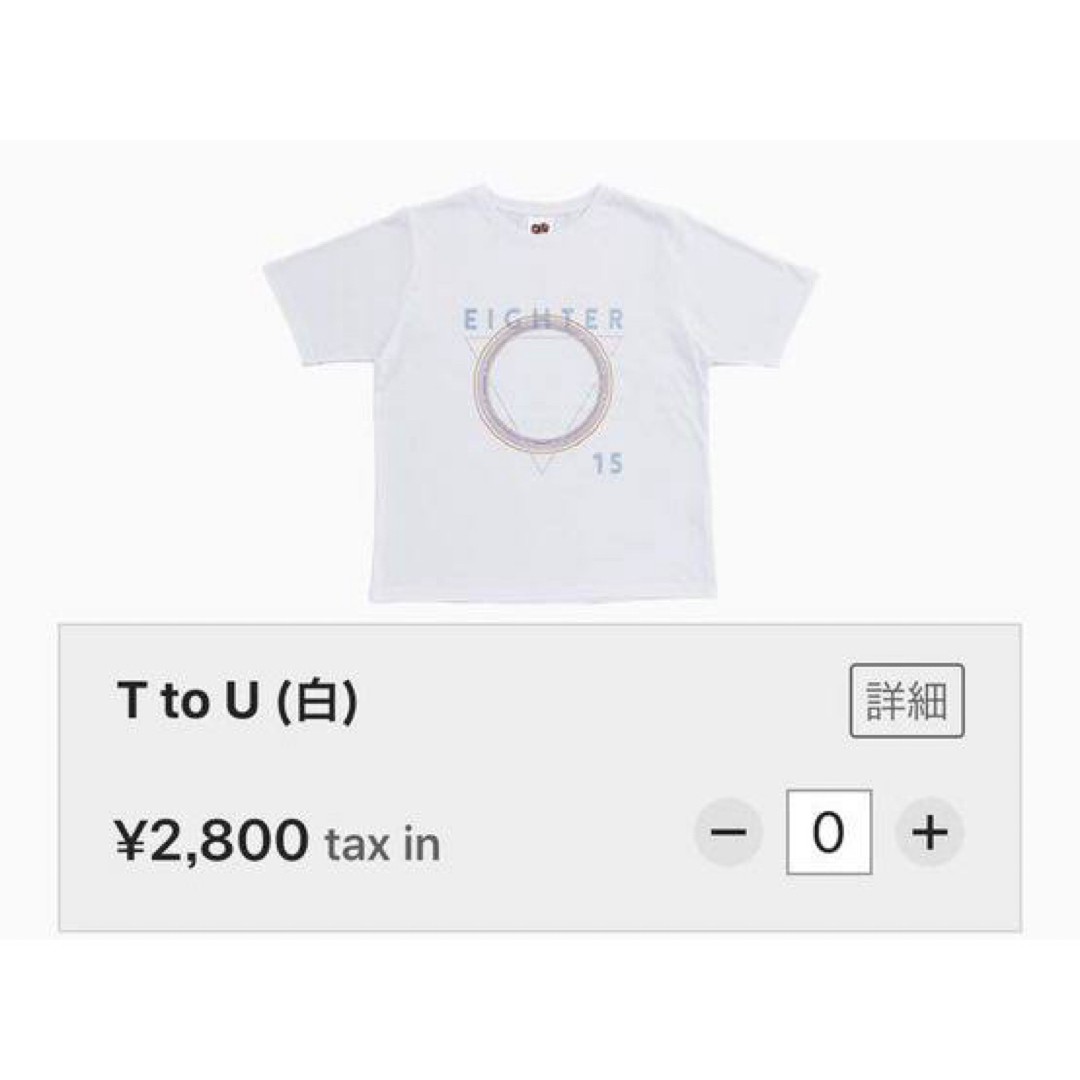 関ジャニ∞ 15祭 Tシャツ エンタメ/ホビーのタレントグッズ(アイドルグッズ)の商品写真