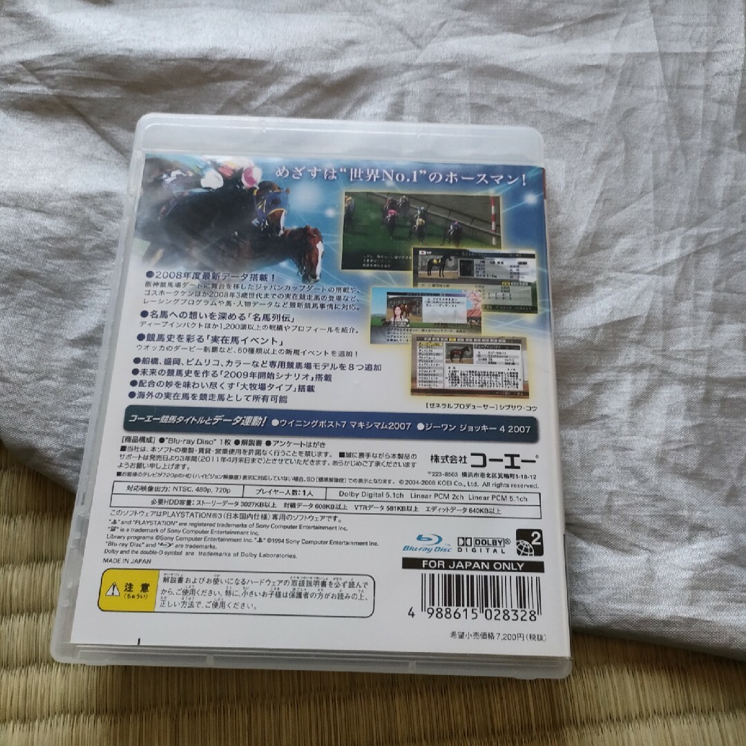 ゲームソフトゲーム機本体ウイニングポスト7 マキシマム2008