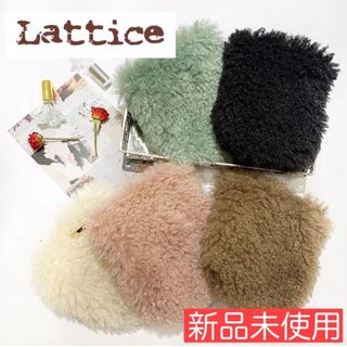 ラティス(Lattice)の最終価格！新品 未使用《Lattice》もこもこポーチ ポーチ ブラウン 茶色(ポーチ)