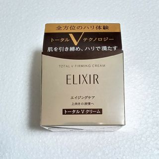 エリクシール(ELIXIR)のエリクシール トータルV ファーミングクリーム(フェイスクリーム)