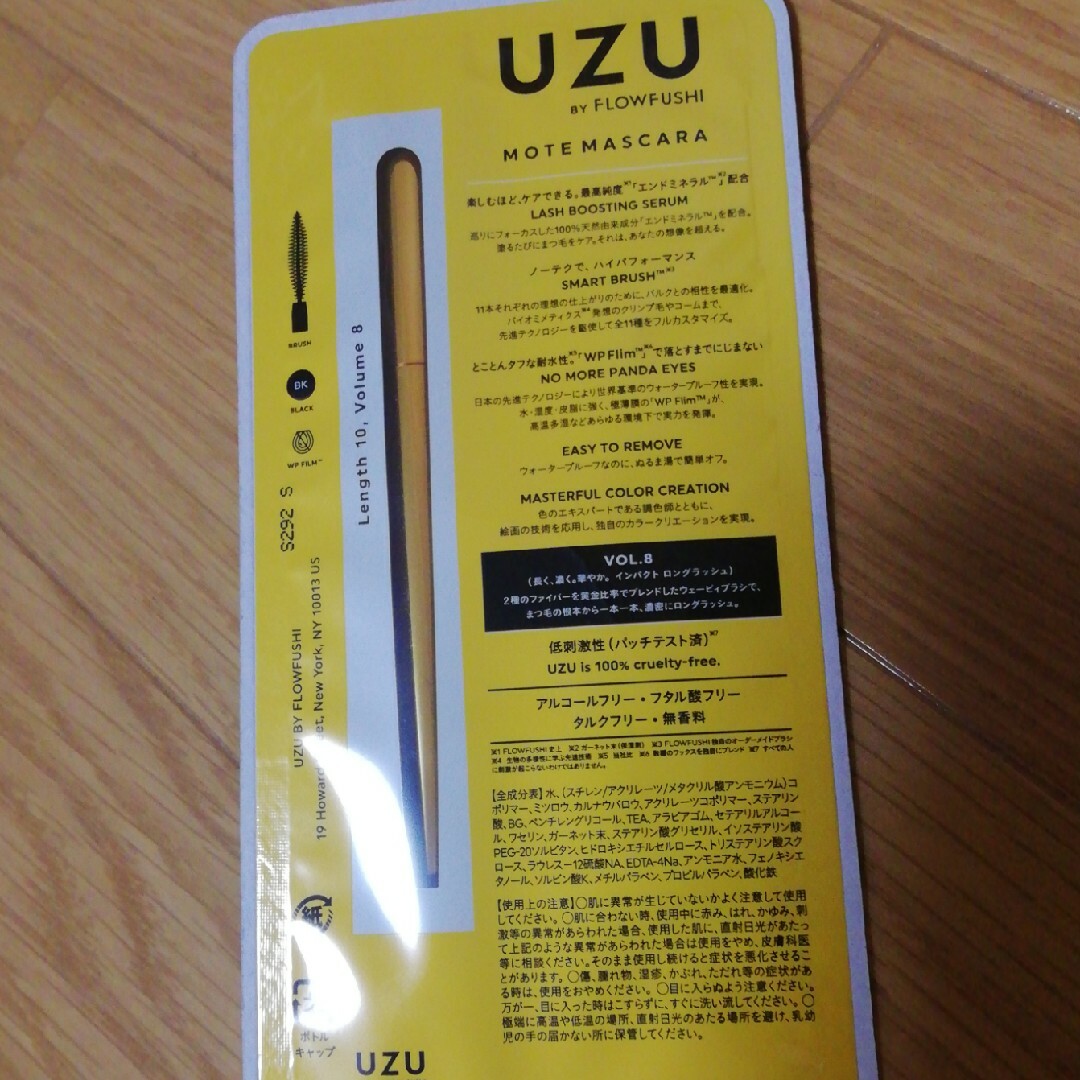 FLOWFUSHI(フローフシ)の【未使用】UZU マスカラ Vol.8 コスメ/美容のベースメイク/化粧品(マスカラ)の商品写真