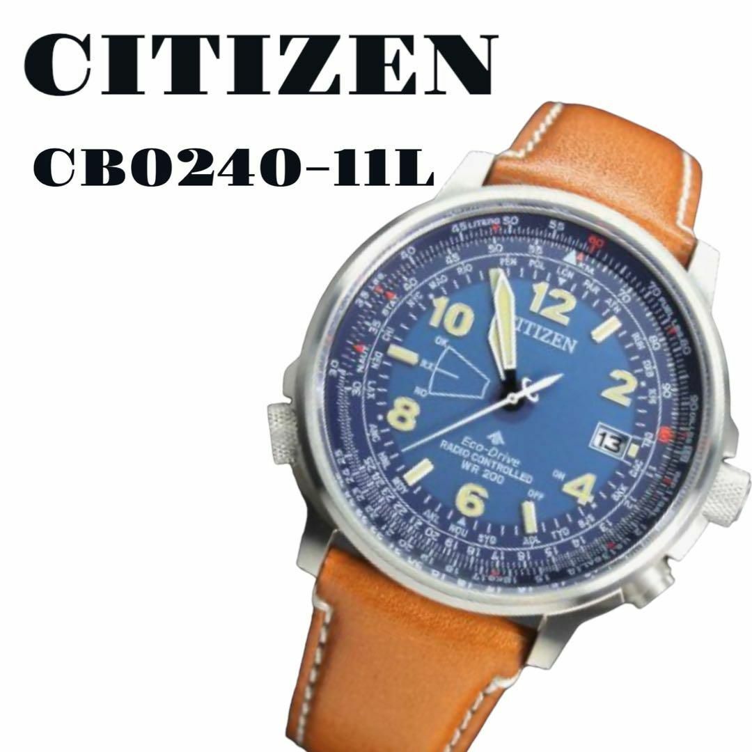 【新品未使用】CITIZEN シチズン 腕時計 ブルー レザー 定価6万メンズ