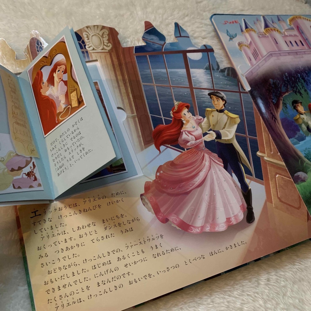 Disney(ディズニー)のディズニー絵本　プリンセスむかしむかしおしろで… エンタメ/ホビーの本(絵本/児童書)の商品写真