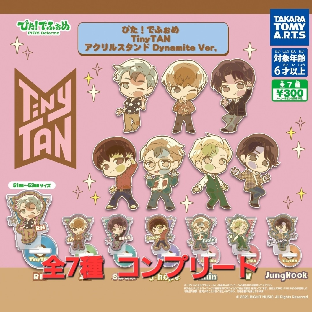 防弾少年団(BTS)(ボウダンショウネンダン)のぴた！でふぉめTinyTAN アクリルスタンド dynamite ver. エンタメ/ホビーのタレントグッズ(アイドルグッズ)の商品写真