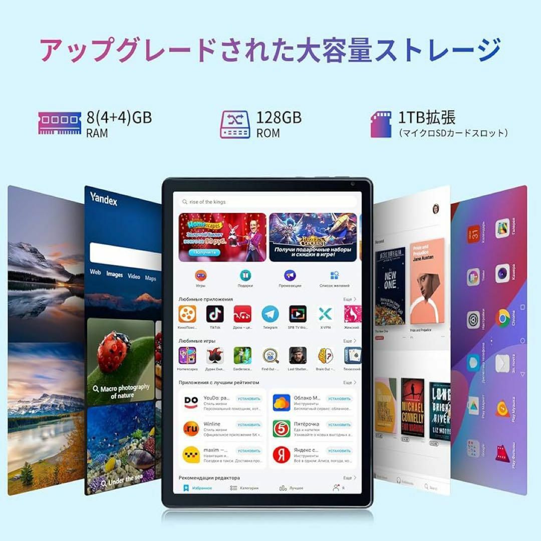 Lville Android13 タブレット10.1インチ 8GB+128GBタブレット