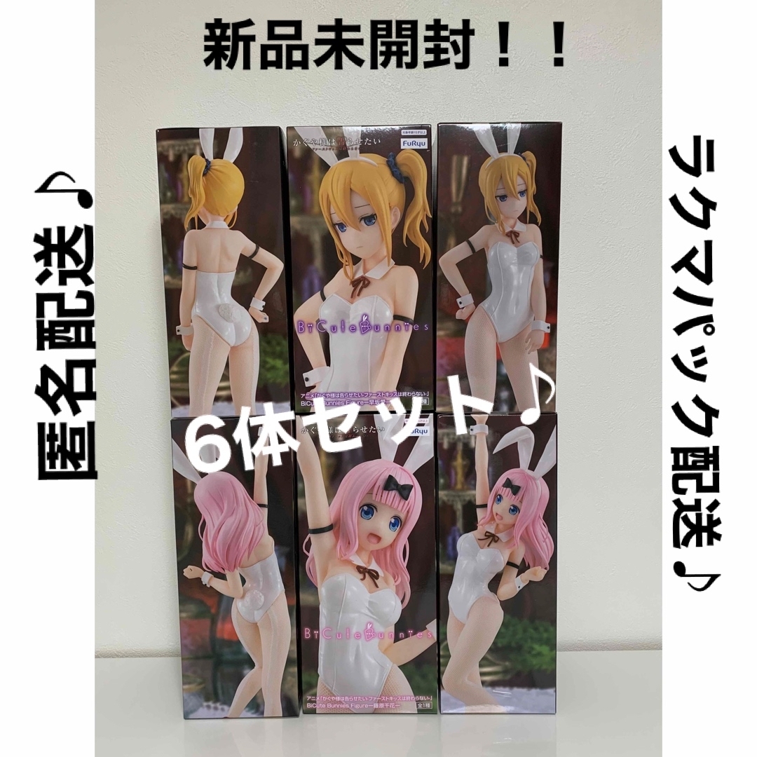 かぐや様は告らせたい BiCute Bunnies Figure 6体セット かぐや様は告らせたい BiCute Bunnies Figure 6体セット