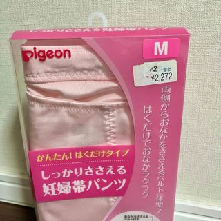 ピジョン(Pigeon)の新品）ピジョン　妊婦帯パンツ　Mサイズ　ピンク(マタニティ下着)