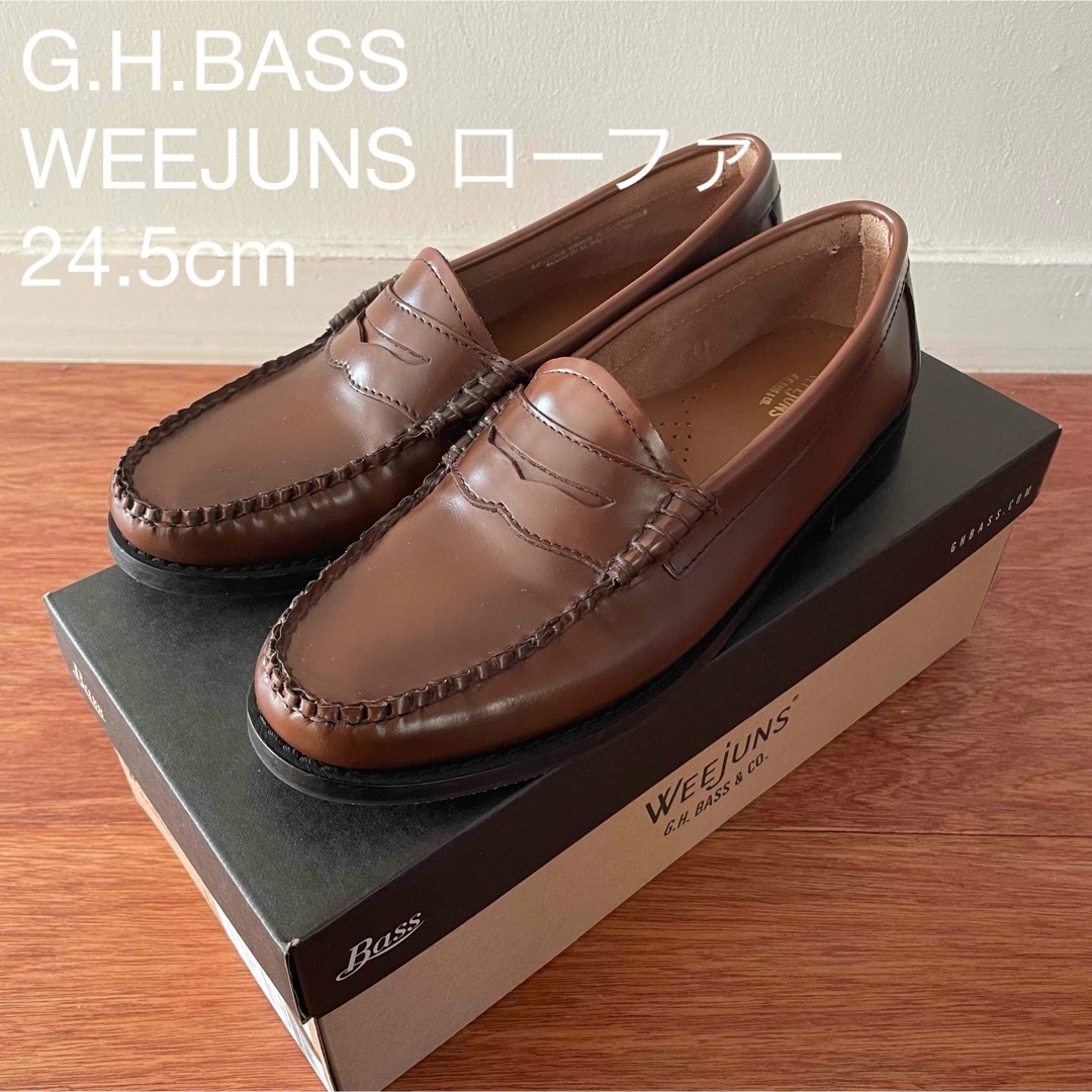 2022新作モデル G.H.BASS WEEJUNS ローファー | www.solar-laser.com