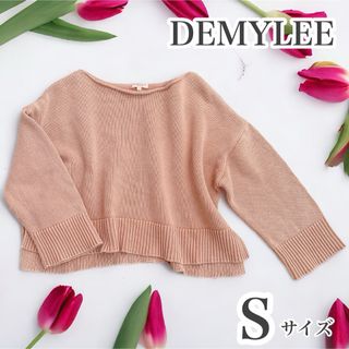 【美品】DEMYLEE/デミリー/ピンク/ベージュ/ニット/S/厚手/クロップド