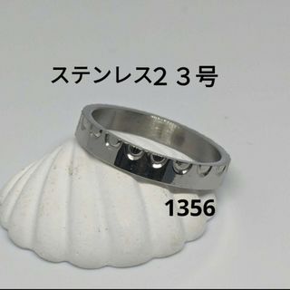 1356 ステンレス指輪　男性指輪　メンズリング　女性指輪　レディースリング(リング(指輪))