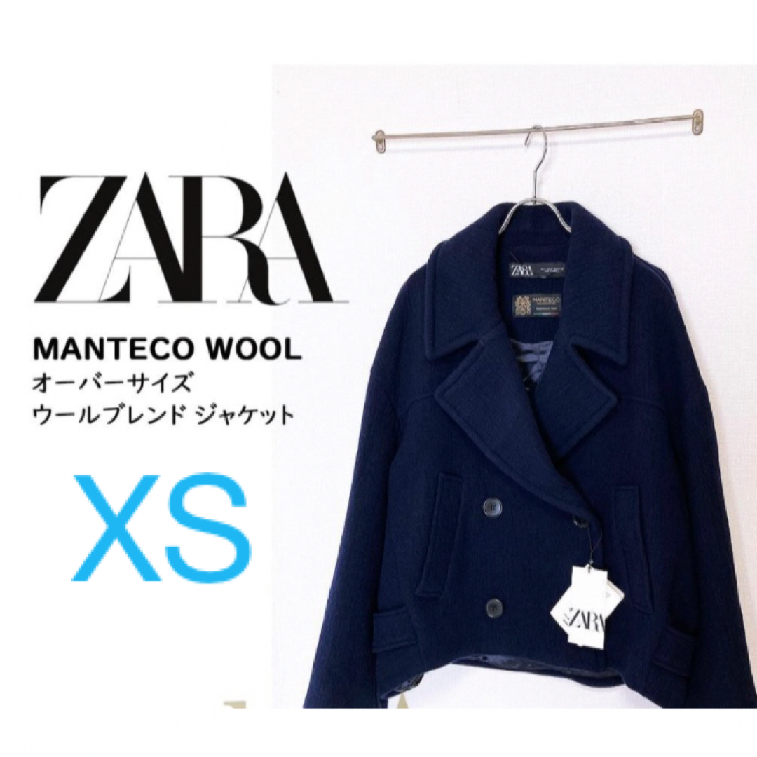 ZARA(ザラ)のZARA MANTECO社　オーバーサイズウールコート　ウールショートコート レディースのジャケット/アウター(ピーコート)の商品写真