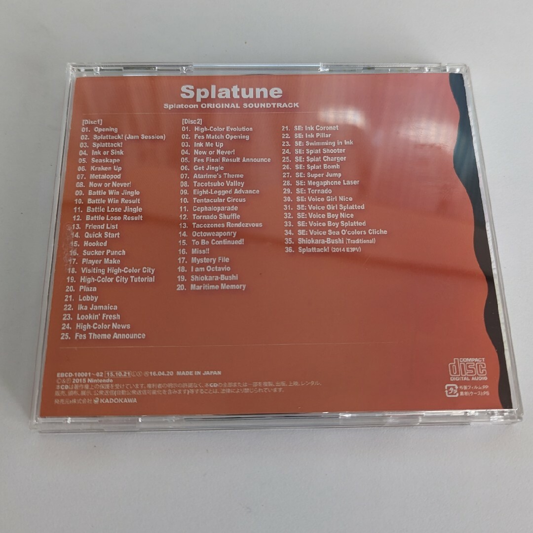 任天堂(ニンテンドウ)の【値下げOKです】Splatune -splatoon サントラ- エンタメ/ホビーのCD(ゲーム音楽)の商品写真