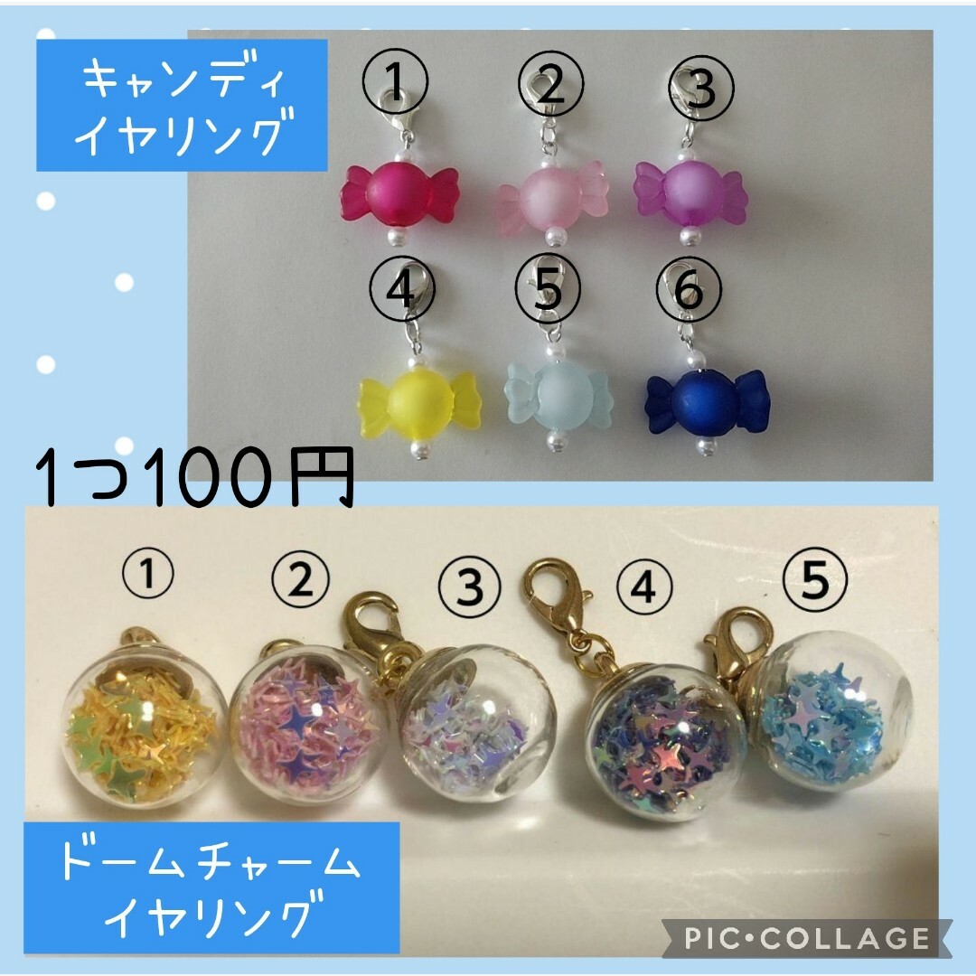 ぷにるんずカバー　ふわふわカラフルくま　箔押し白リボン　カラフルパール ハンドメイドのぬいぐるみ/人形(あみぐるみ)の商品写真