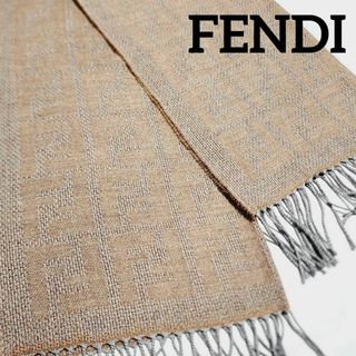 フェンディ(FENDI)の★FENDI★ マフラー ズッカ フリンジ ウール100％ ブラウン グレー(マフラー/ショール)