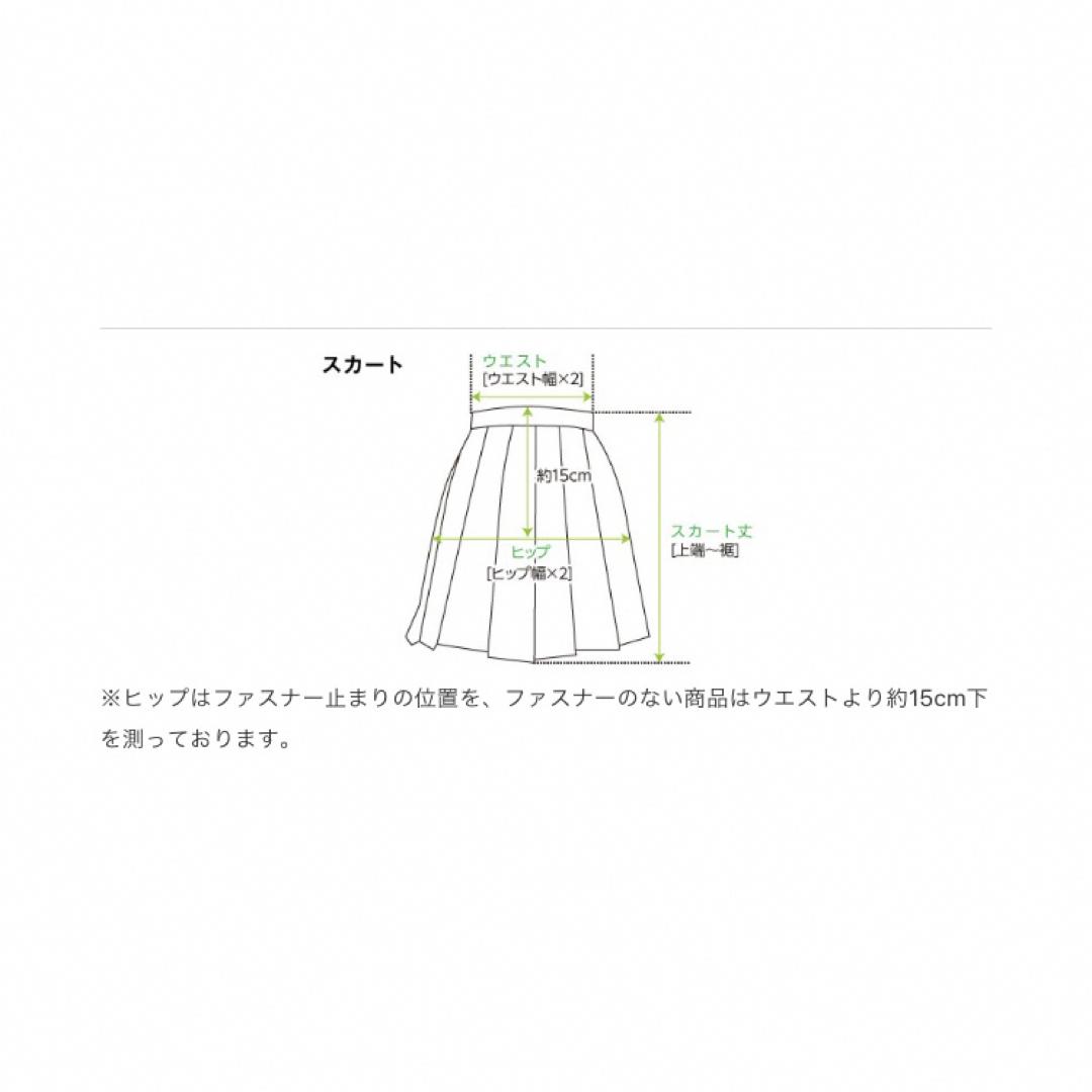 Kastane(カスタネ)のカスタネ　kastane ひざ丈サス付きタックススカート　2way  チェック レディースのスカート(ひざ丈スカート)の商品写真