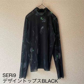 メゾンスペシャル(MAISON SPECIAL)の美品！SERi9デザイントップス黒(カットソー(長袖/七分))