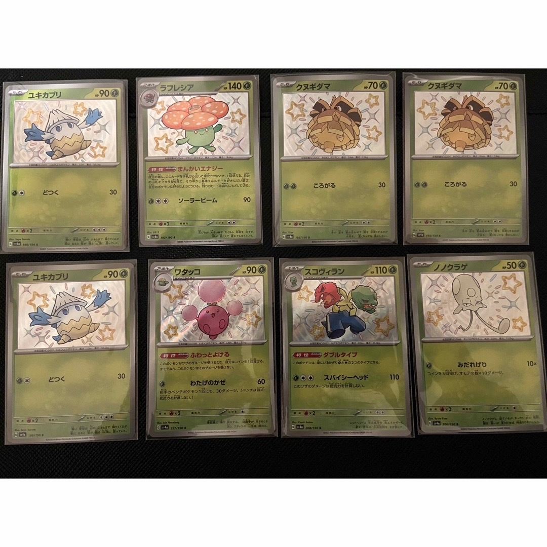シャイニートレジャー　S 色違い　42枚セット エンタメ/ホビーのトレーディングカード(シングルカード)の商品写真