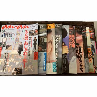 マガジンハウス(マガジンハウス)のanan アンアン 雑誌 古本 レトロ 1984年 85年 86年 87年(アート/エンタメ/ホビー)