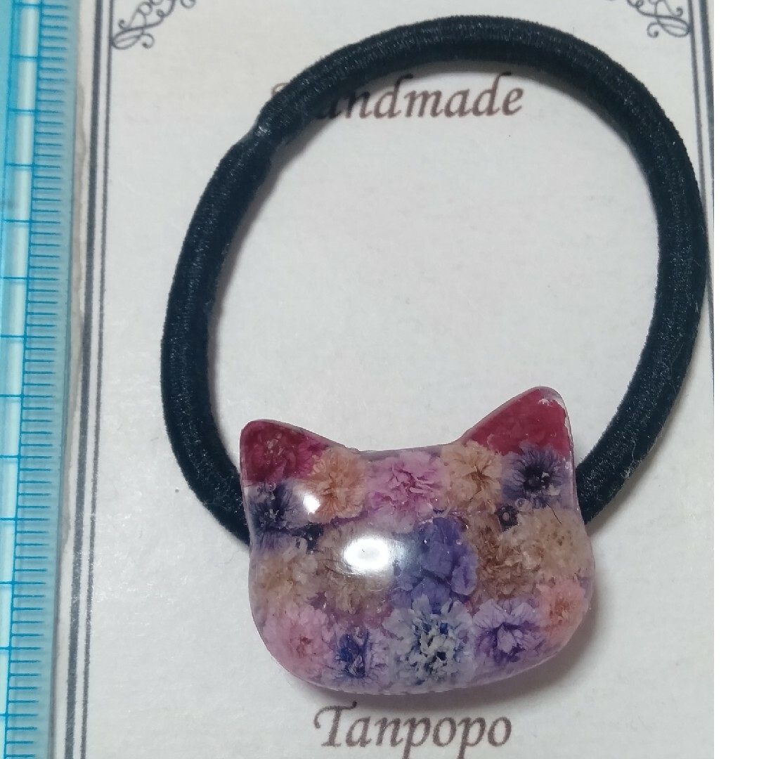 ヘアゴム ハンドメイド レジン☆ 可愛い かすみ草 猫ちゃんฅ•ω•ฅ 紫色