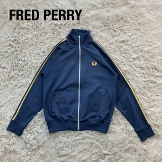 フレッドペリー(FRED PERRY)のFRED PERRYフレッドペリーベロアトラックジャケットくすみブルージャージS(ジャージ)