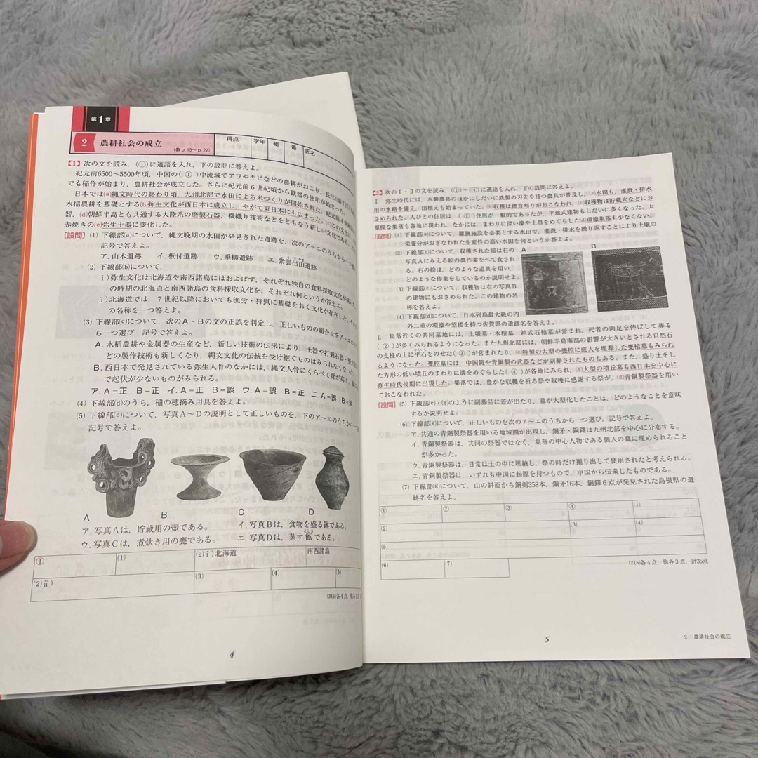 日本史総合テストの通販 by かめんしょうじょ's shop|ラクマ 日本史総合テストの通販 by かめんしょうじょ's shop|ラクマ