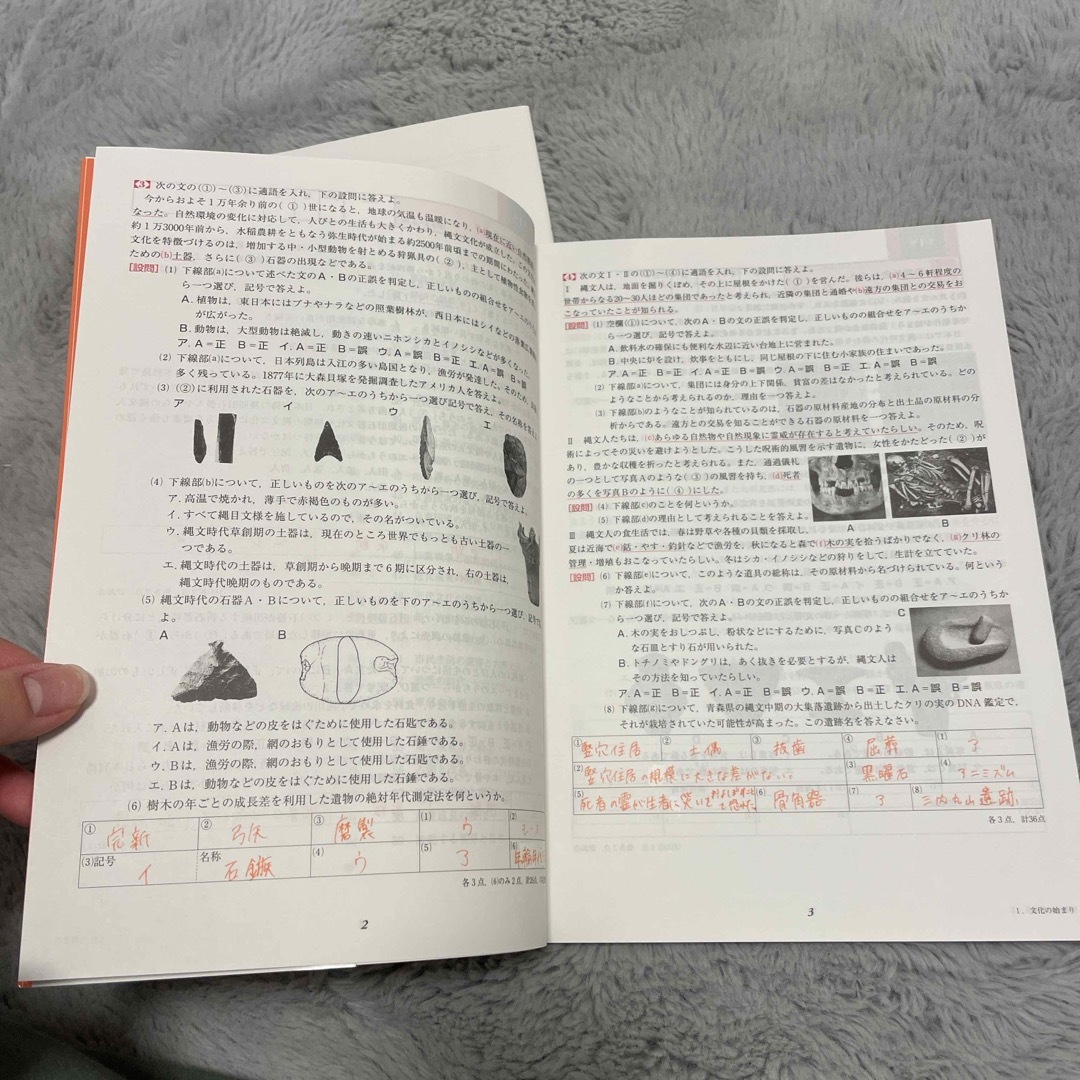 日本史総合テストの通販 by かめんしょうじょ's shop|ラクマ 日本史総合テストの通販 by かめんしょうじょ's shop|ラクマ