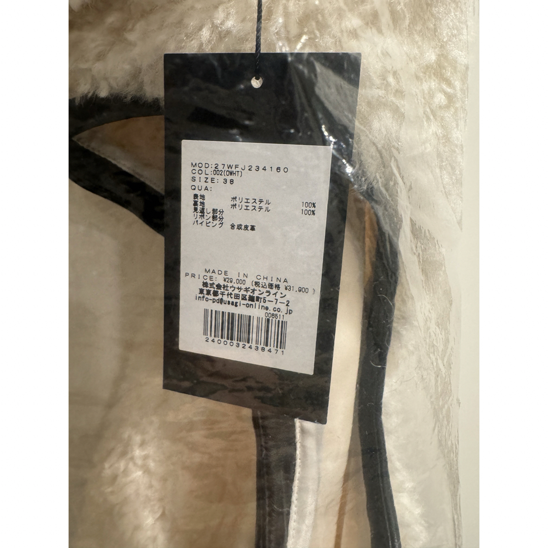 【新品未使用】Synthetic Fur Lace-up Cardigan レディースのジャケット/アウター(毛皮/ファーコート)の商品写真