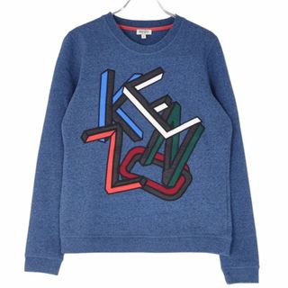 ケンゾー(KENZO)の美品 ケンゾー KENZO スウェット プルオーバー ロングスリーブ 長袖 トップス メンズ S ブルー(スウェット)