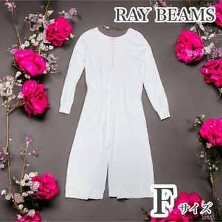 レイビームス(Ray BEAMS)のRAY BEAMS/レイビームス/ホワイト/ワンピース /マキシ/フリーサイズ(ロングワンピース/マキシワンピース)