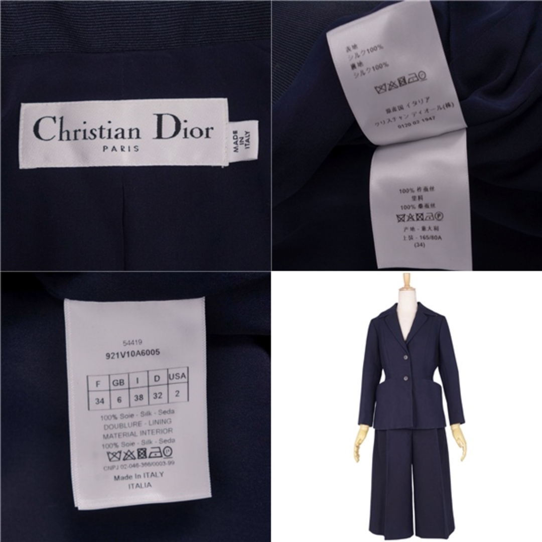 クリスチャンディオール Christian Dior セットアップ パンツスーツ ジャケット パンツ シルク レディース F34 USA2 I38(S相当) ネイビー約5874cmcm股上股下