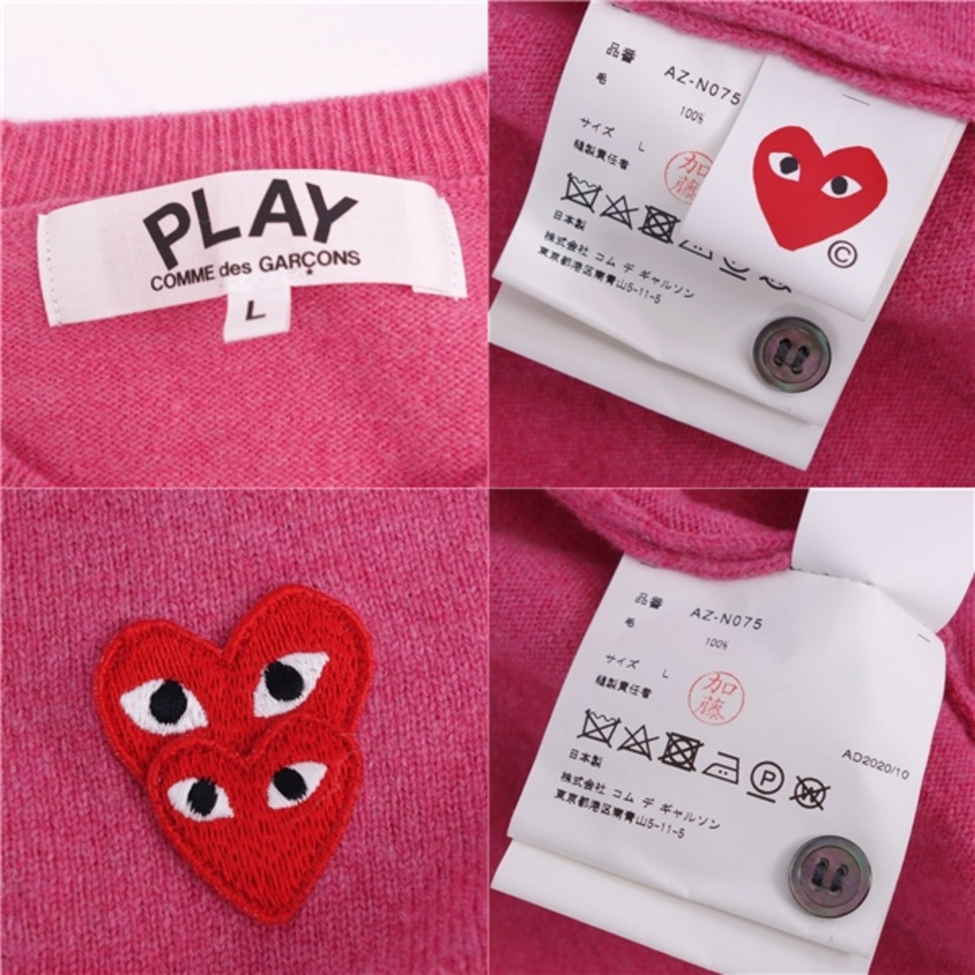 COMME des GARCONS - 美品 プレイコムデギャルソン PLAY COMME COMME des GARCONS - 美品 プレイコムデギャルソン PLAY COMME