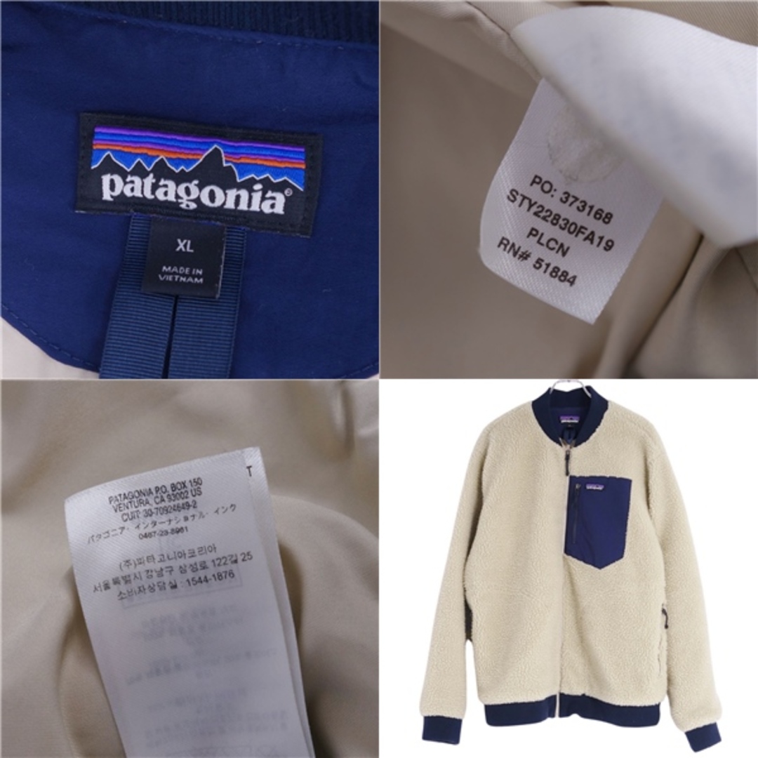 patagonia - 美品 パタゴニア PATAGONIA ジャケット フリース patagonia - 美品 パタゴニア PATAGONIA ジャケット フリース